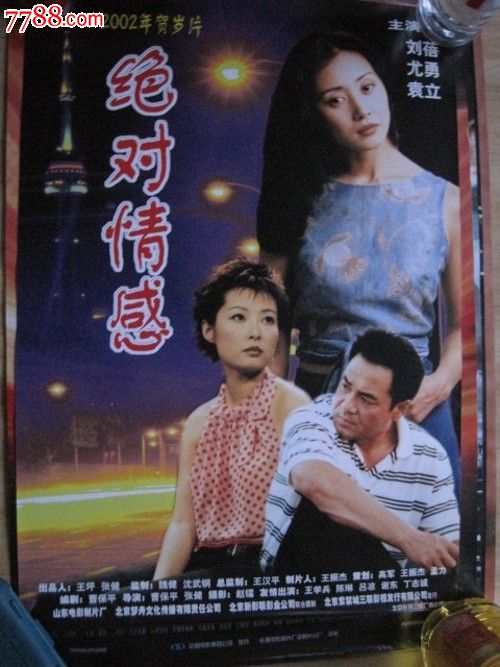 飞亚达手表l802068TWT